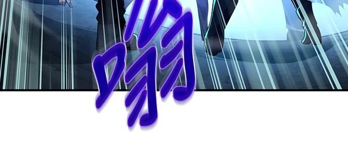 时空魔导师：从零开始 第3话 第36页
