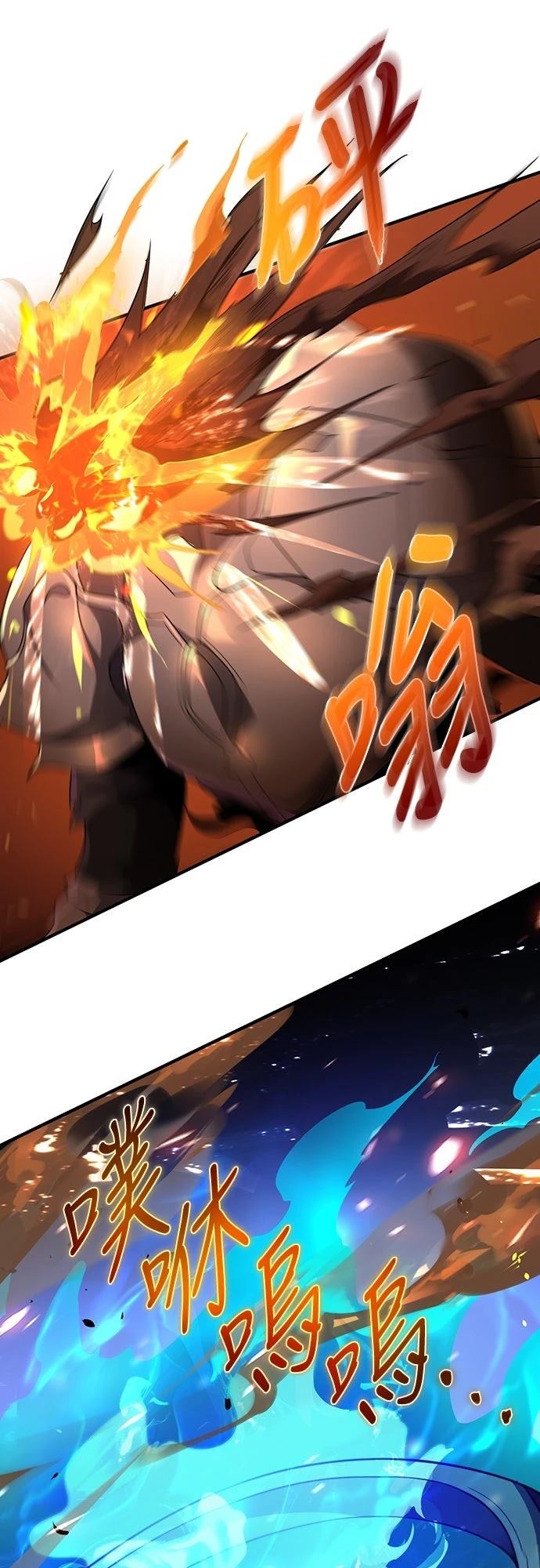 时空魔导师：从零开始 第3话 第46页