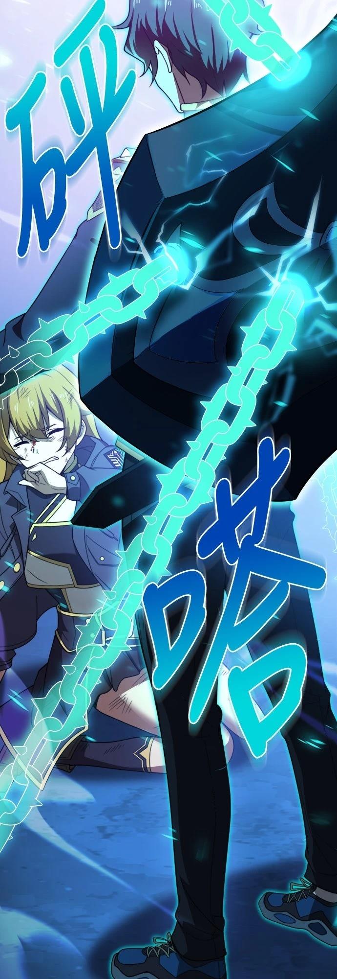 时空魔导师：从零开始 第3话 第52页