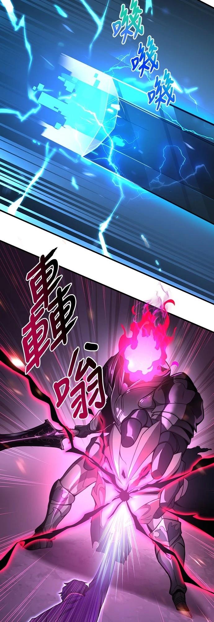 时空魔导师：从零开始 第3话 第76页