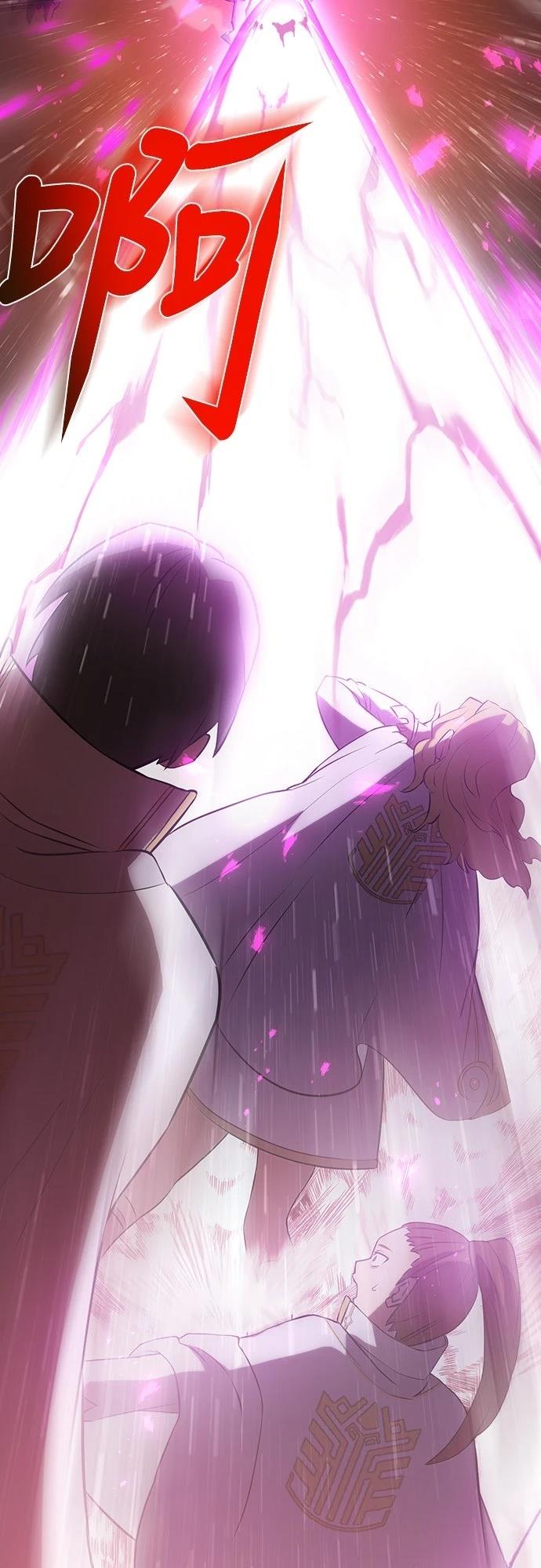 时空魔导师：从零开始 第5话 第57页
