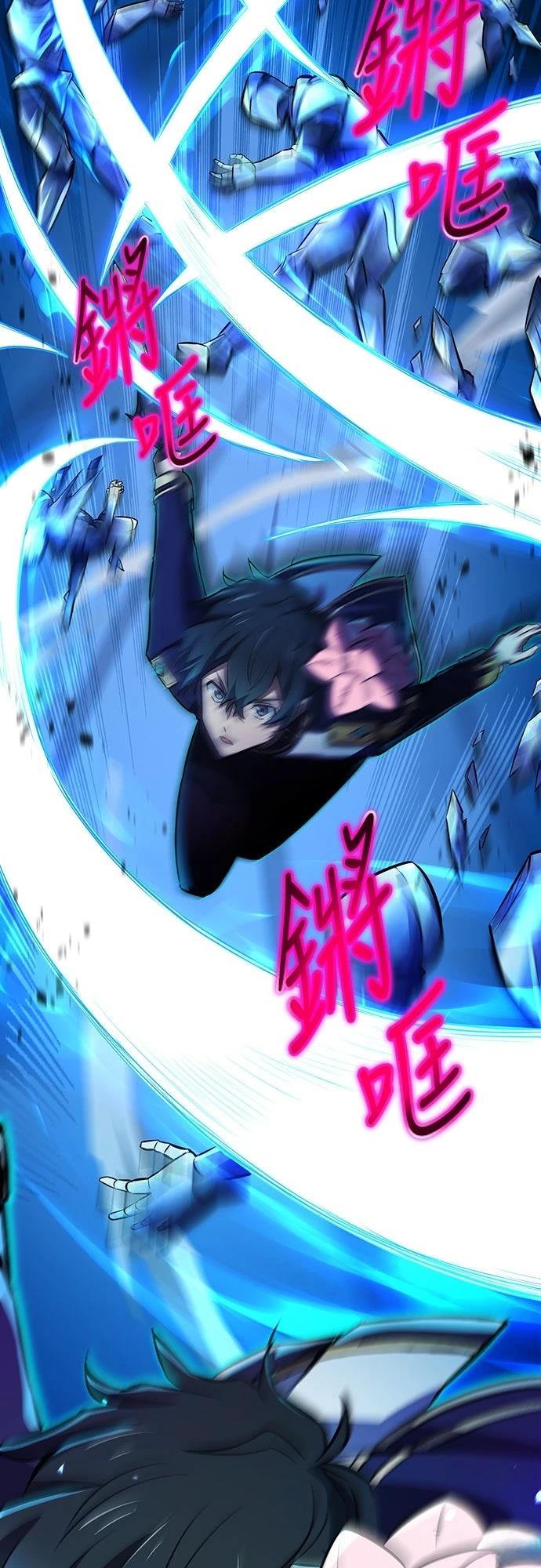时空魔导师：从零开始 第13话 第2页