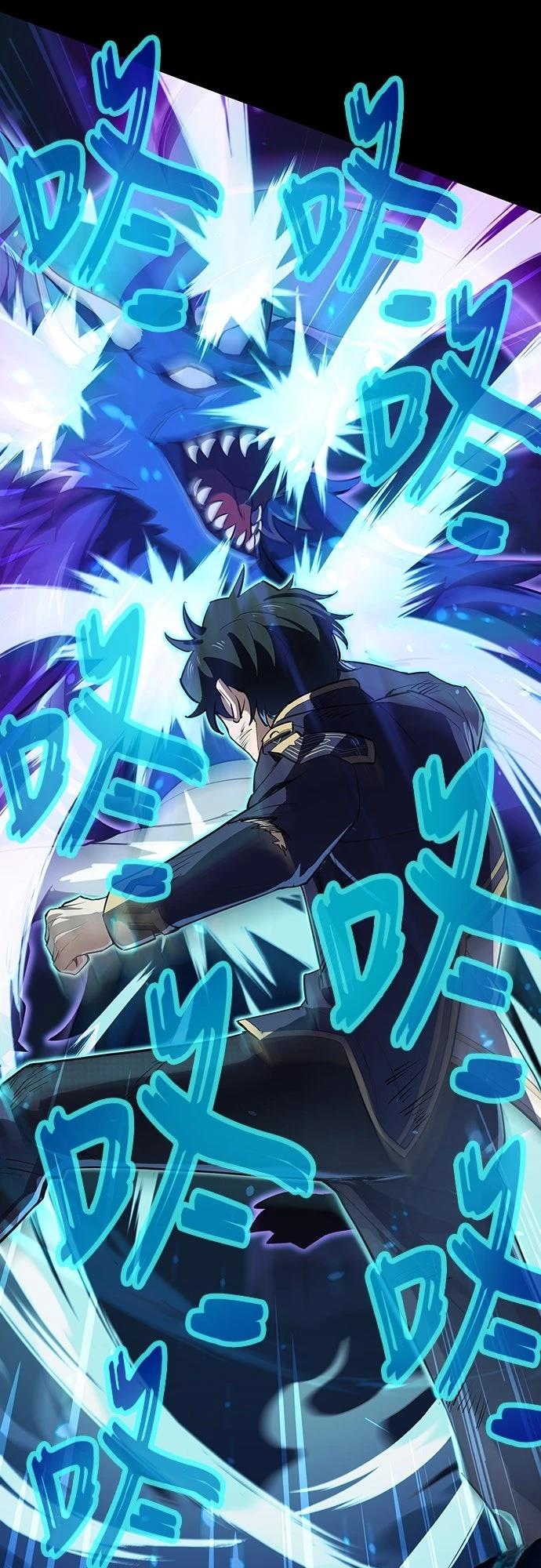时空魔导师：从零开始 第15话 第3页