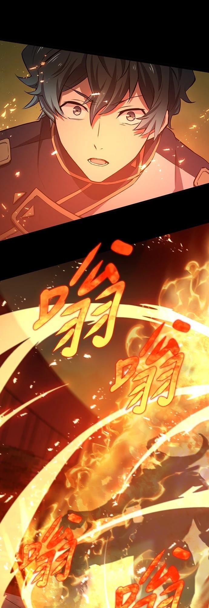 时空魔导师：从零开始 第17话 第21页