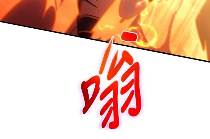时空魔导师：从零开始 第17话 第31页
