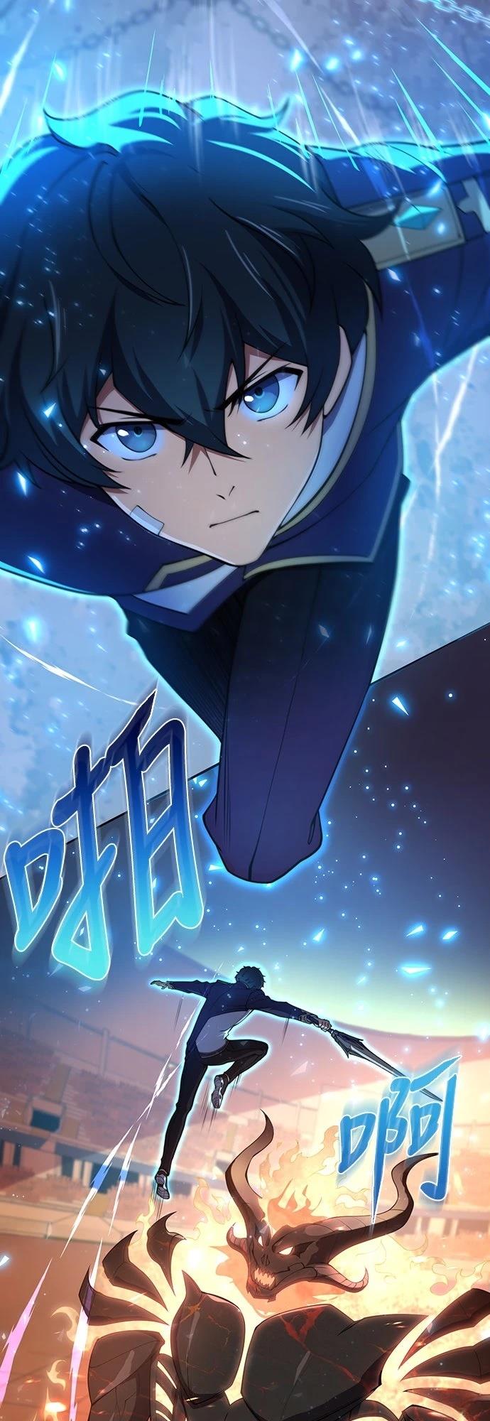 时空魔导师：从零开始 第17话 第45页