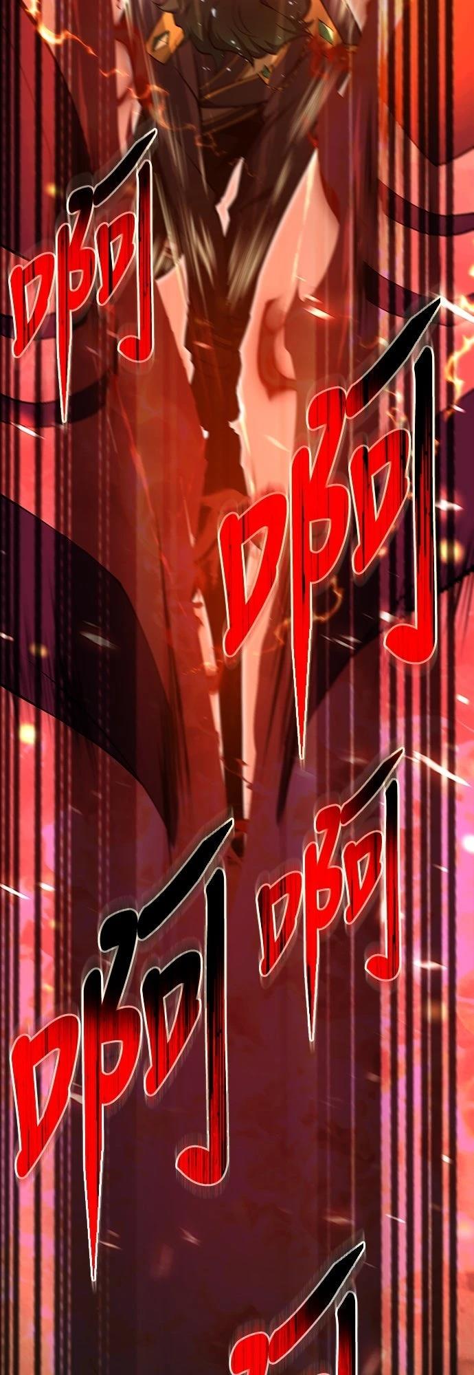 时空魔导师：从零开始 第17话 第50页