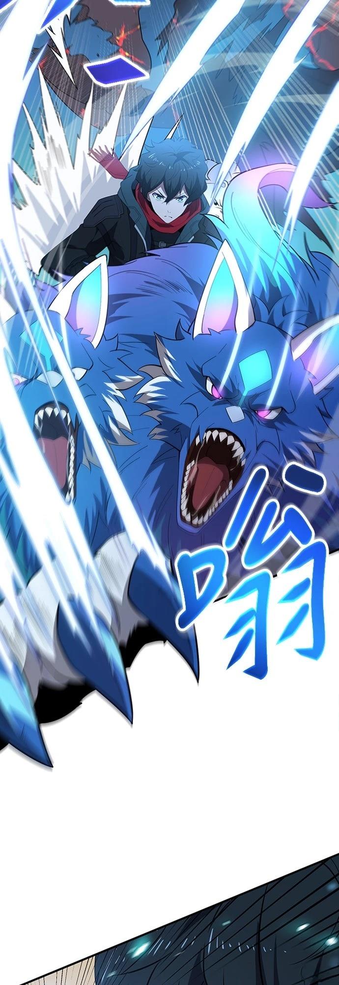 时空魔导师：从零开始 第21话 第2页