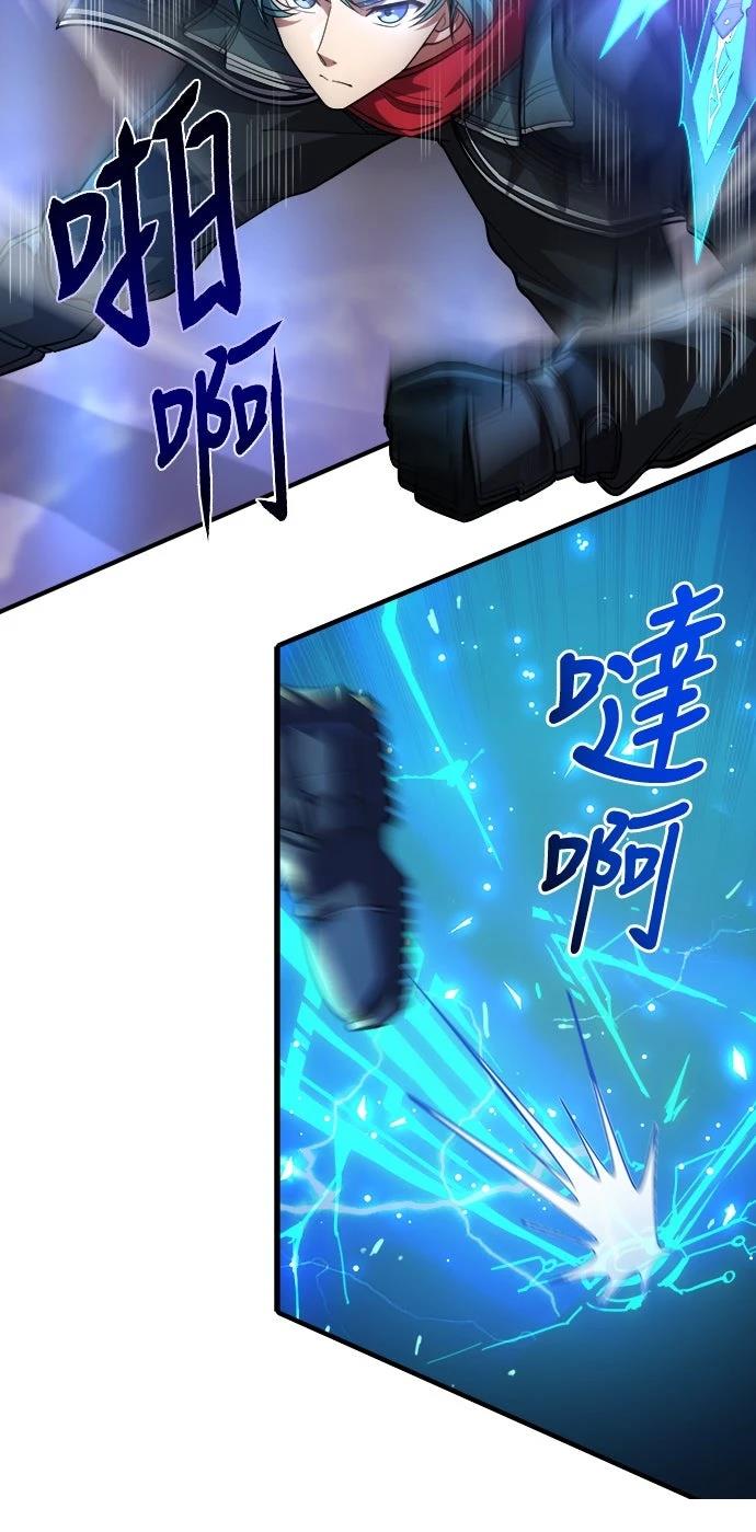 时空魔导师：从零开始 第21话 第32页