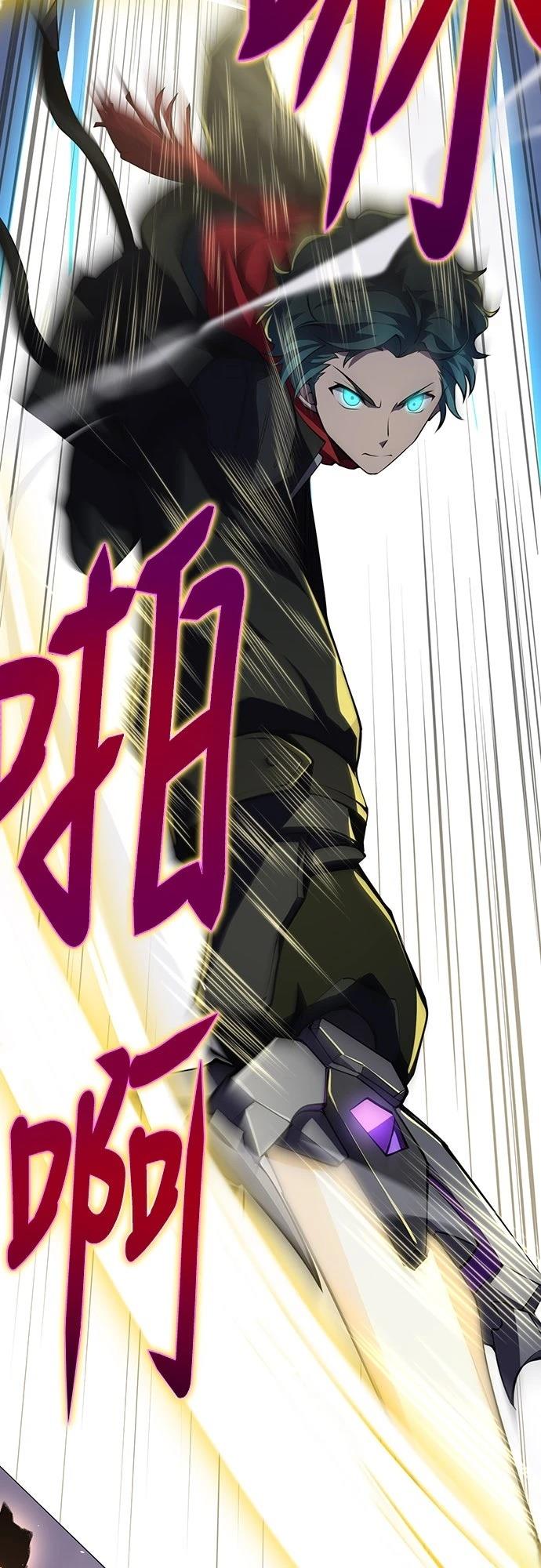 时空魔导师：从零开始 第21话 第53页