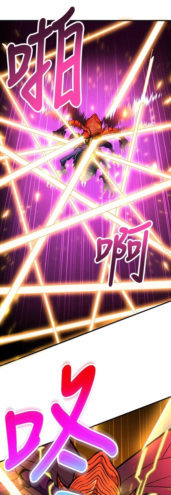 时空魔导师：从零开始 第22话 第48页