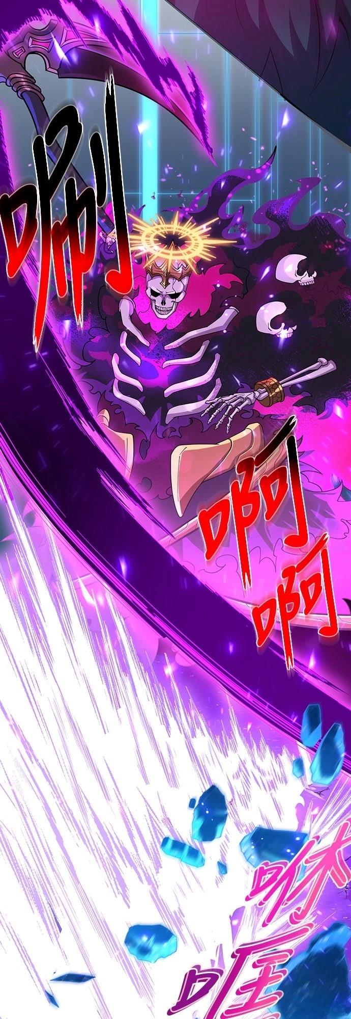 时空魔导师：从零开始 第24话 第34页