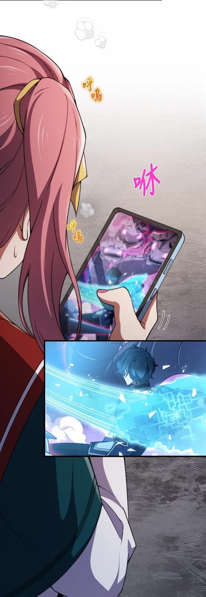 时空魔导师：从零开始 第46话 第36页