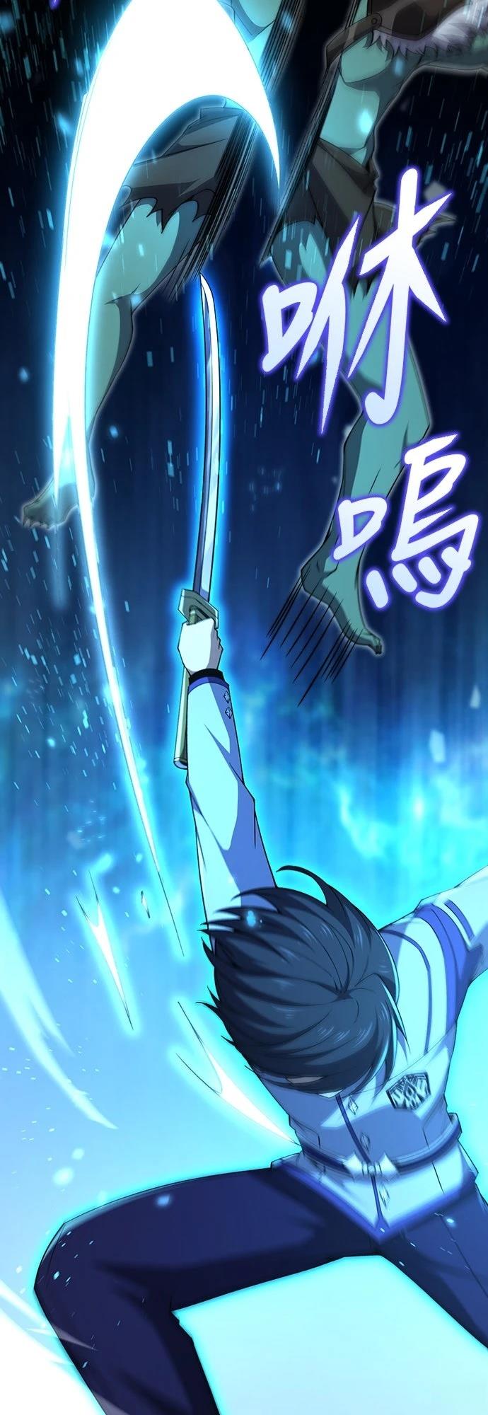 时空魔导师：从零开始 第51话 第41页