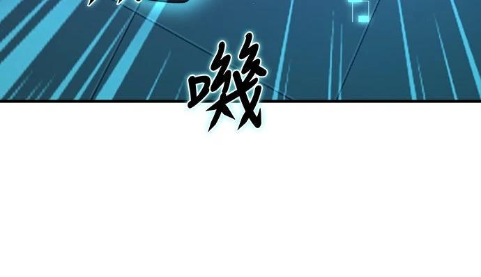 时空魔导师：从零开始 第54话 第18页