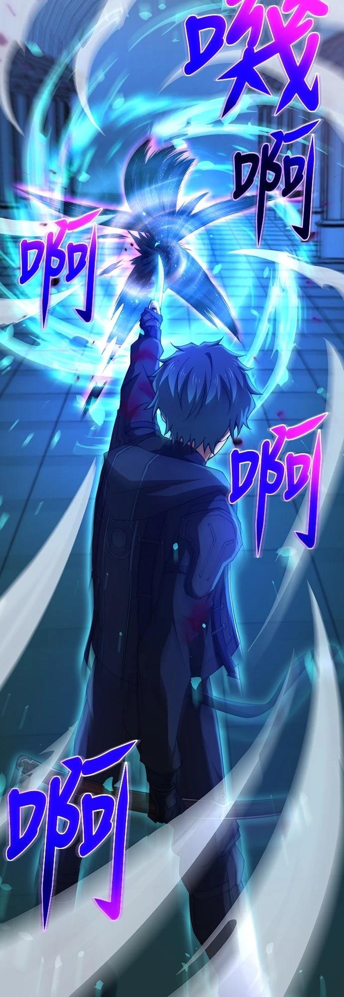 时空魔导师：从零开始 第54话 第47页