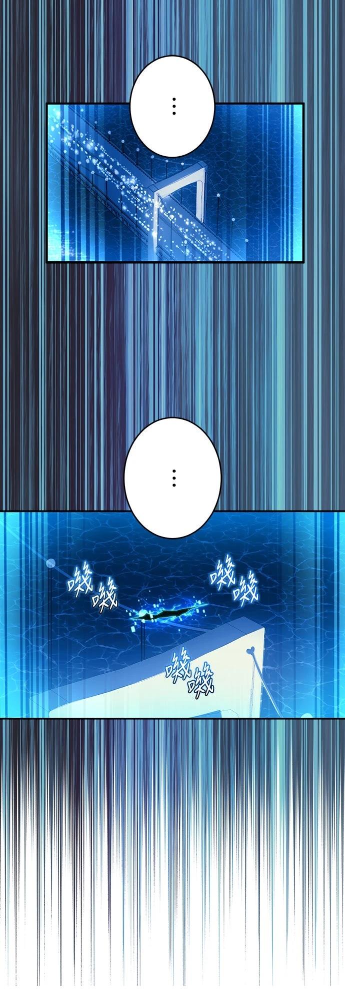 时空魔导师：从零开始 第60话 第11页