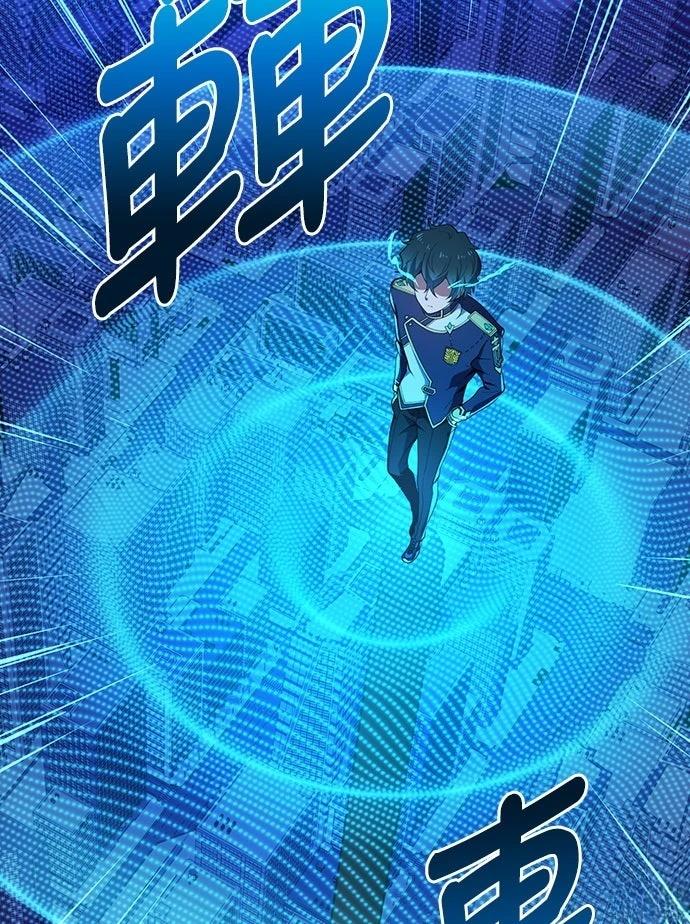 时空魔导师：从零开始 第60话 第3页