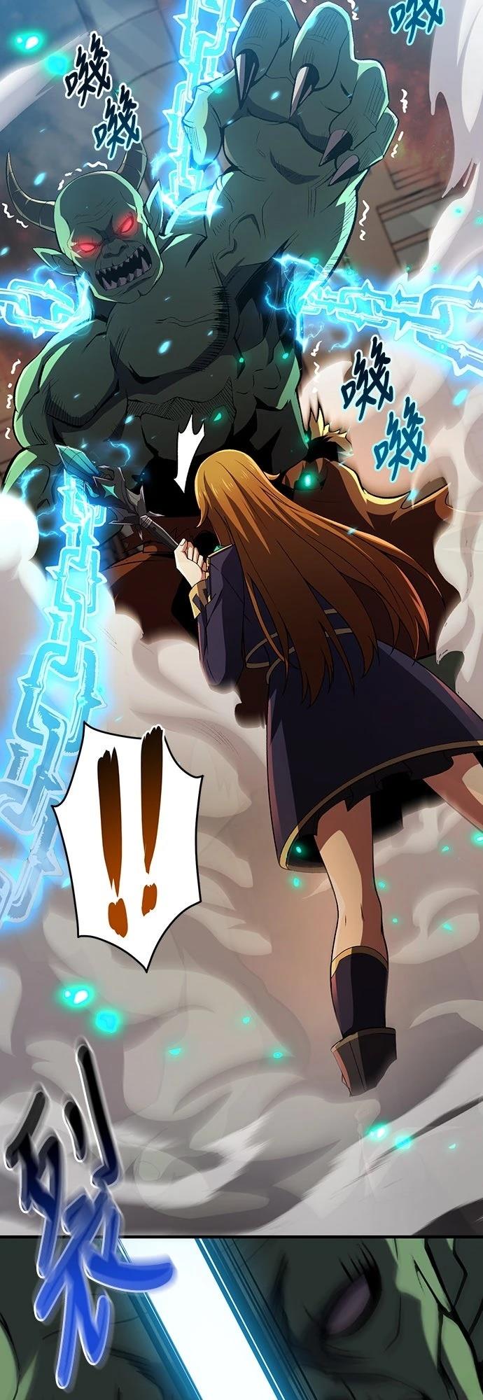 时空魔导师：从零开始 第63话 第28页