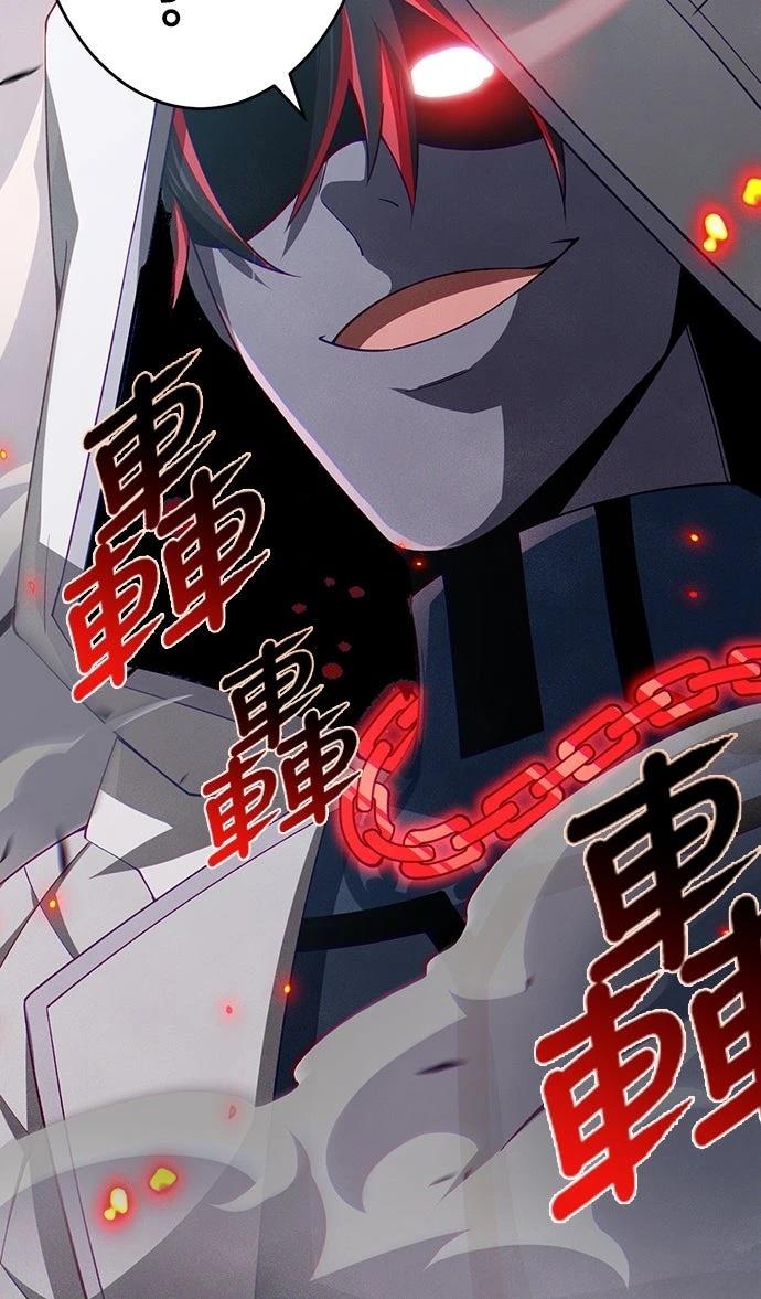 时空魔导师：从零开始 第63话 第55页