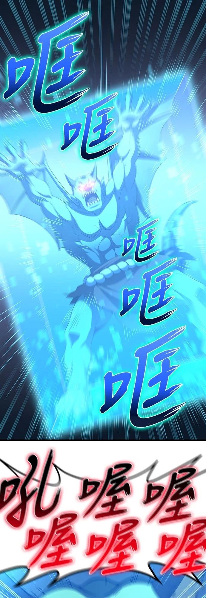 时空魔导师：从零开始 第64话 第1页