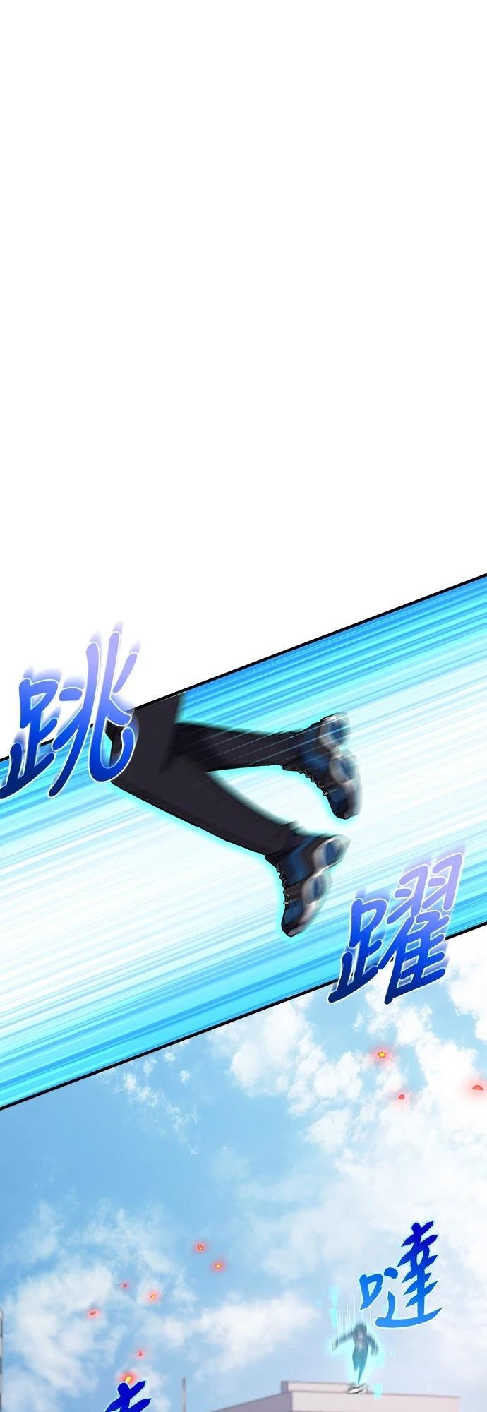 时空魔导师：从零开始 第64话 第25页