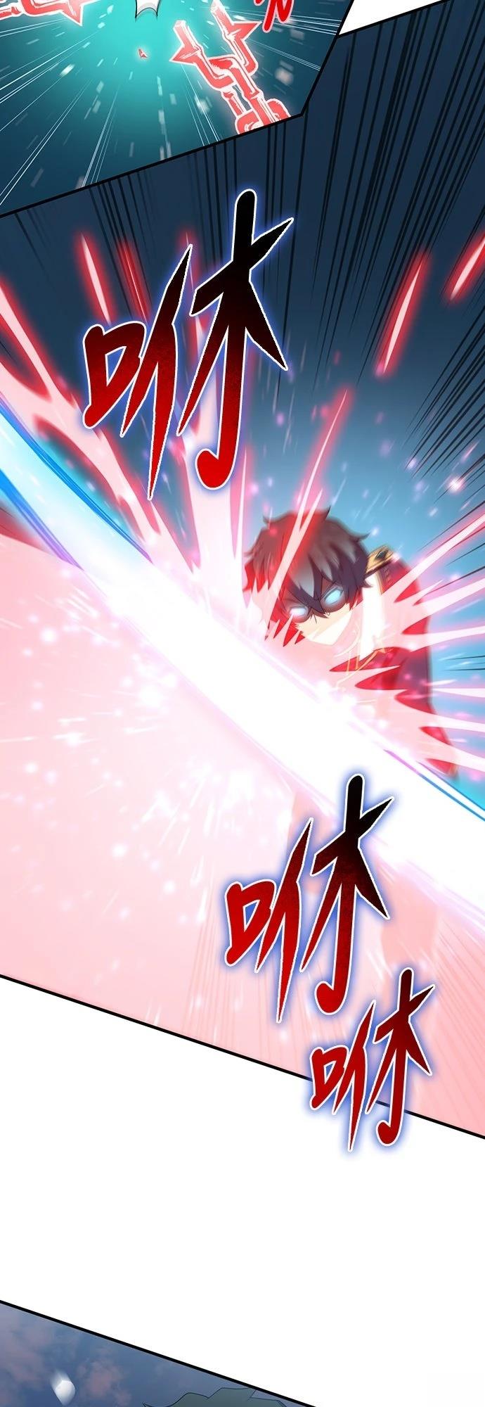 时空魔导师：从零开始 第66话 第15页
