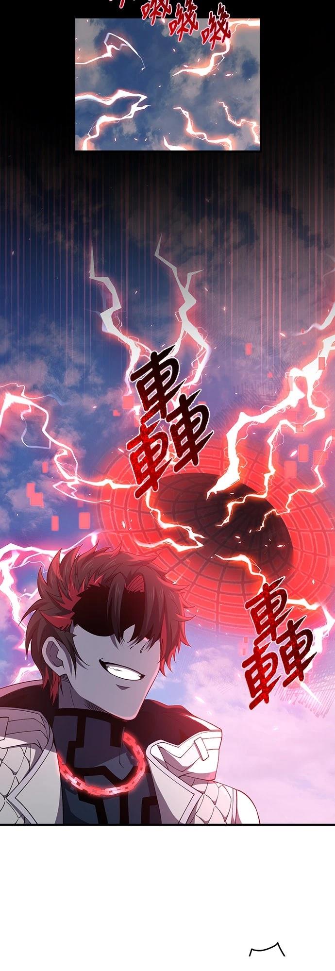 时空魔导师：从零开始 第66话 第24页
