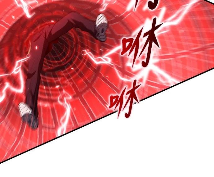 时空魔导师：从零开始 第66话 第32页
