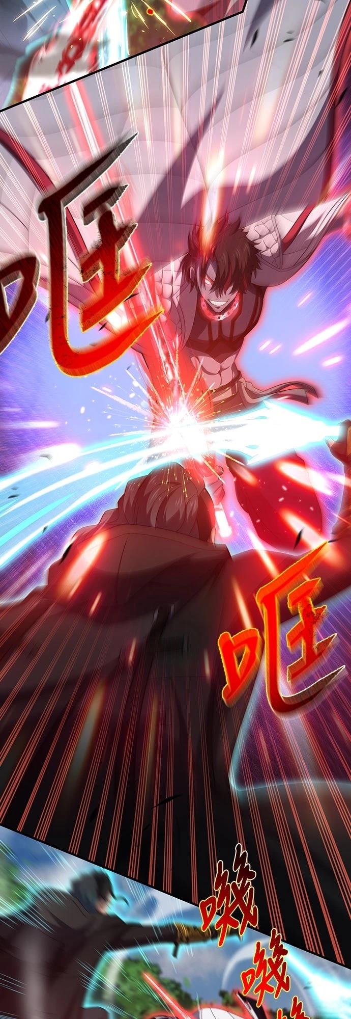 时空魔导师：从零开始 第67话 第12页