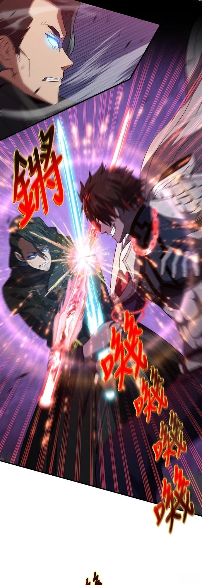 时空魔导师：从零开始 第67话 第6页