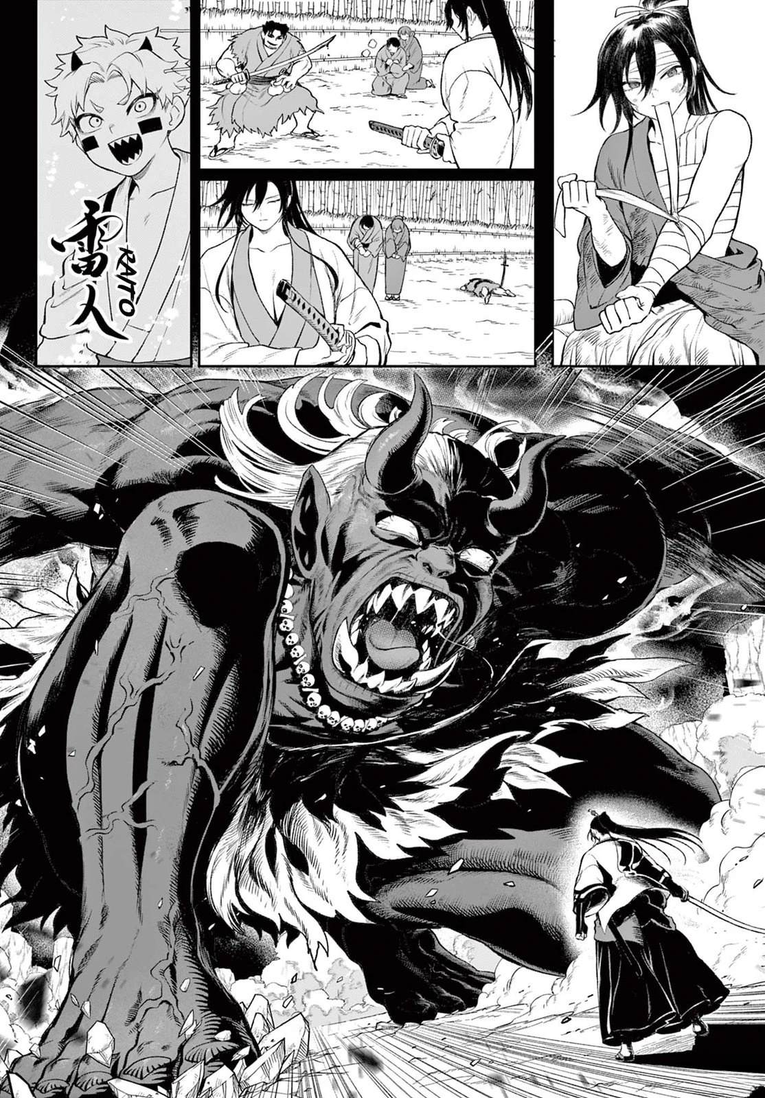神乐与雷人 第1话 第36页