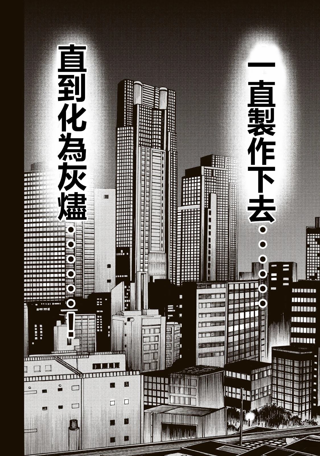 一日出行录班长 男饭菜谱 第144页