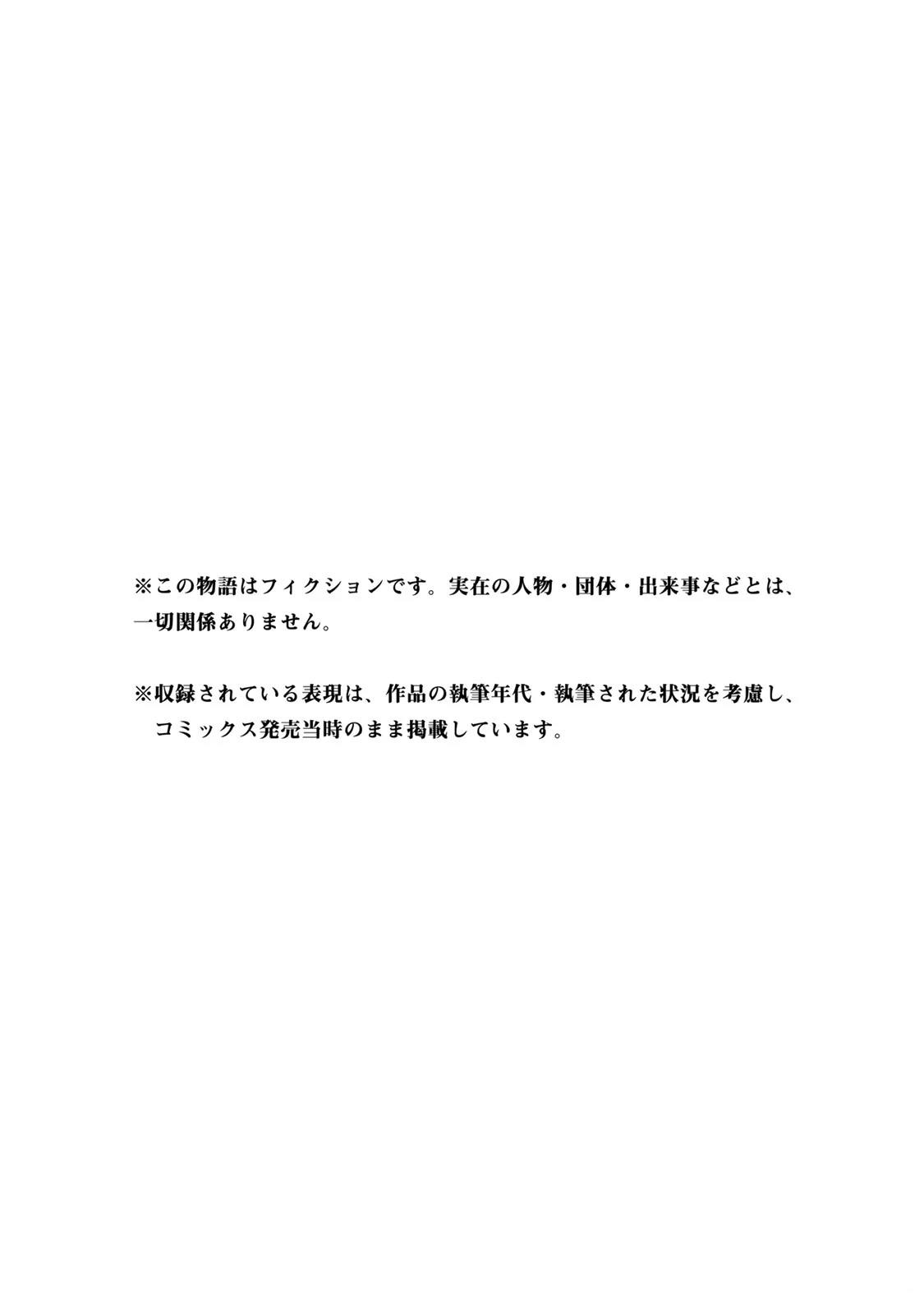 一日出行录班长 男饭菜谱 第155页