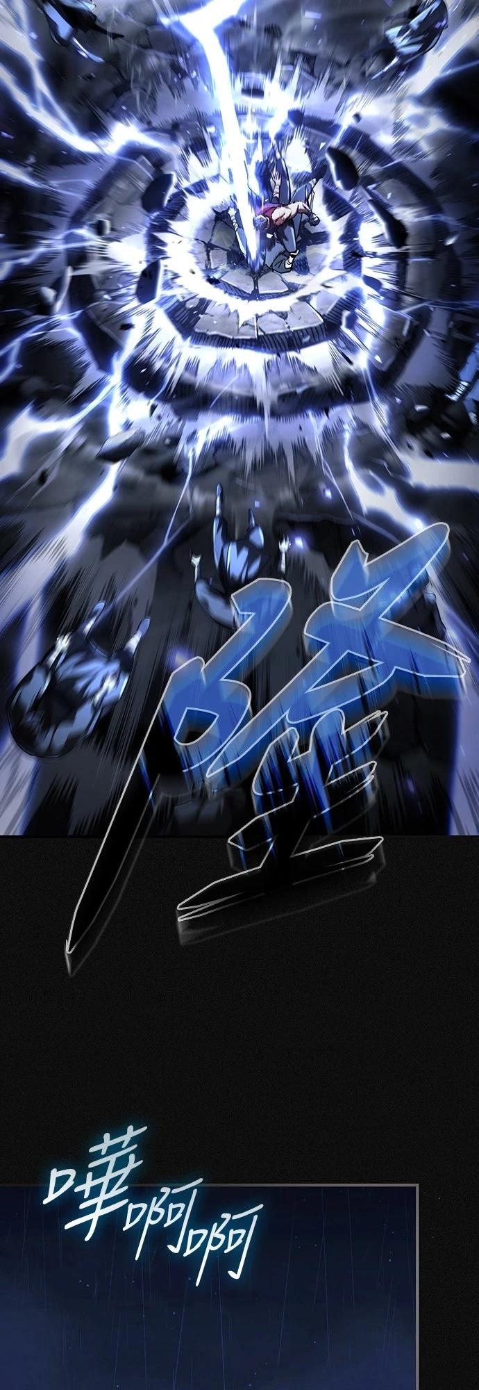 重生拳王 第1话 第3页