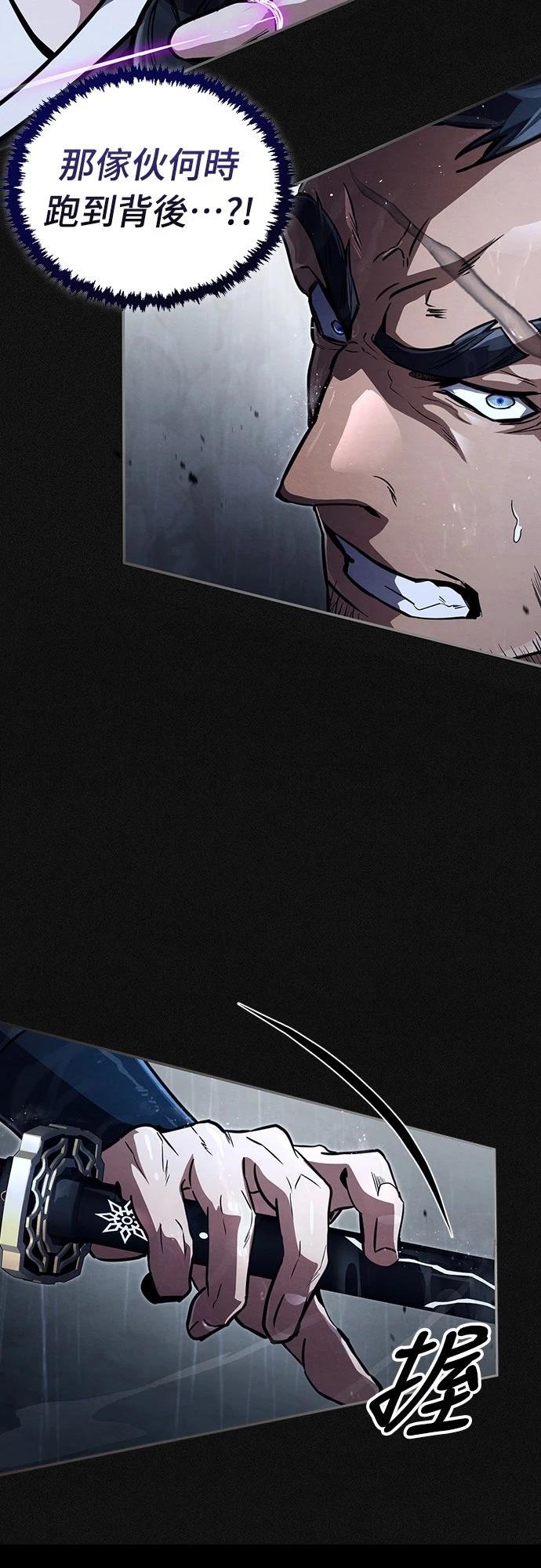 重生拳王 第1话 第38页
