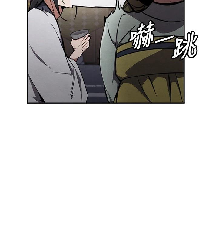 重生拳王 第1话 第69页