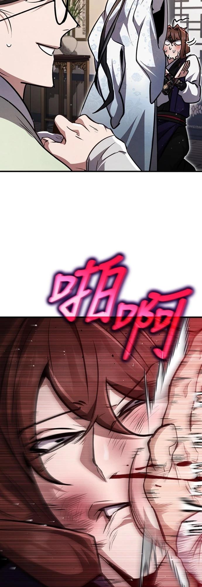 重生拳王 第4话 第14页