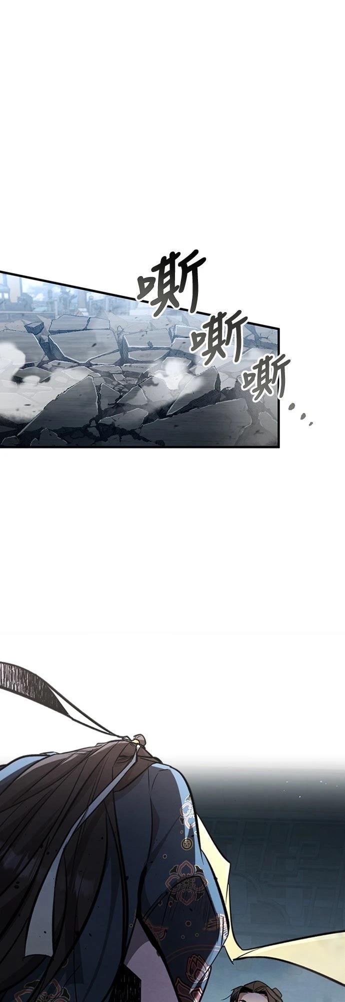 重生拳王 第4话 第82页