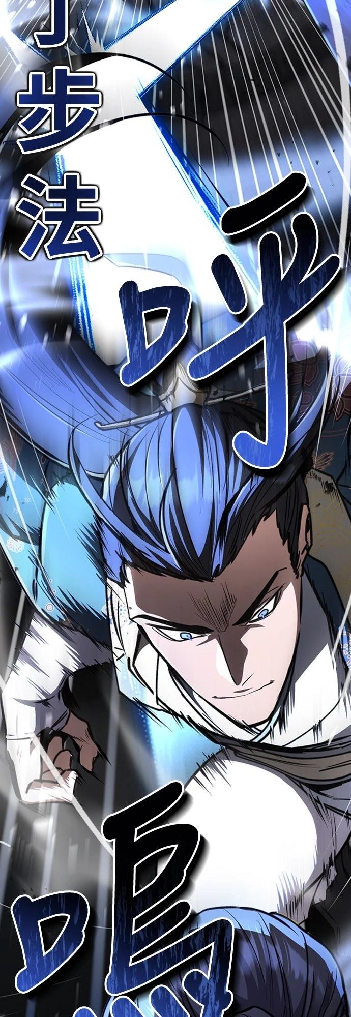 重生拳王 第5话 第54页