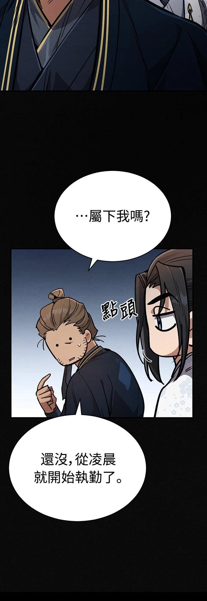 重生拳王 第6话 第4页