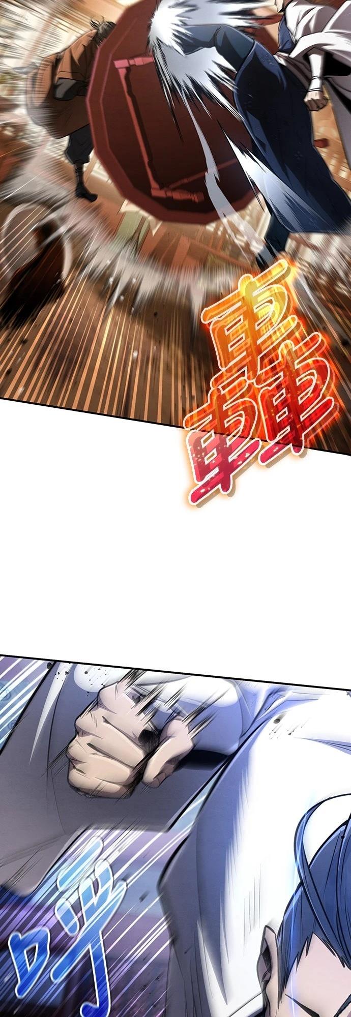 重生拳王 第7话 第11页