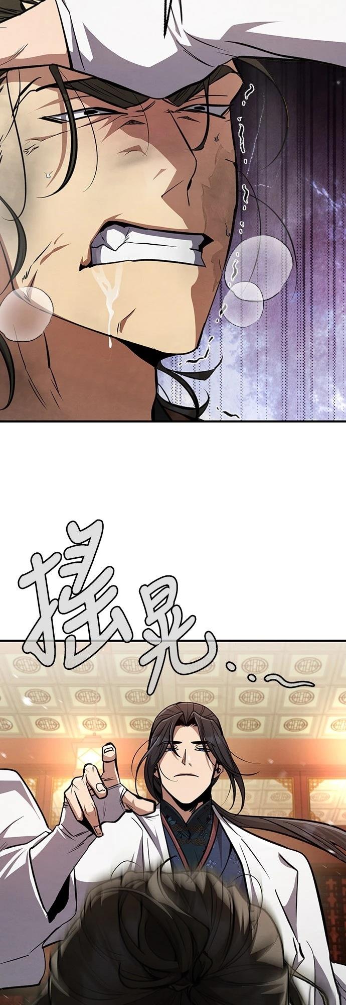 重生拳王 第7话 第18页