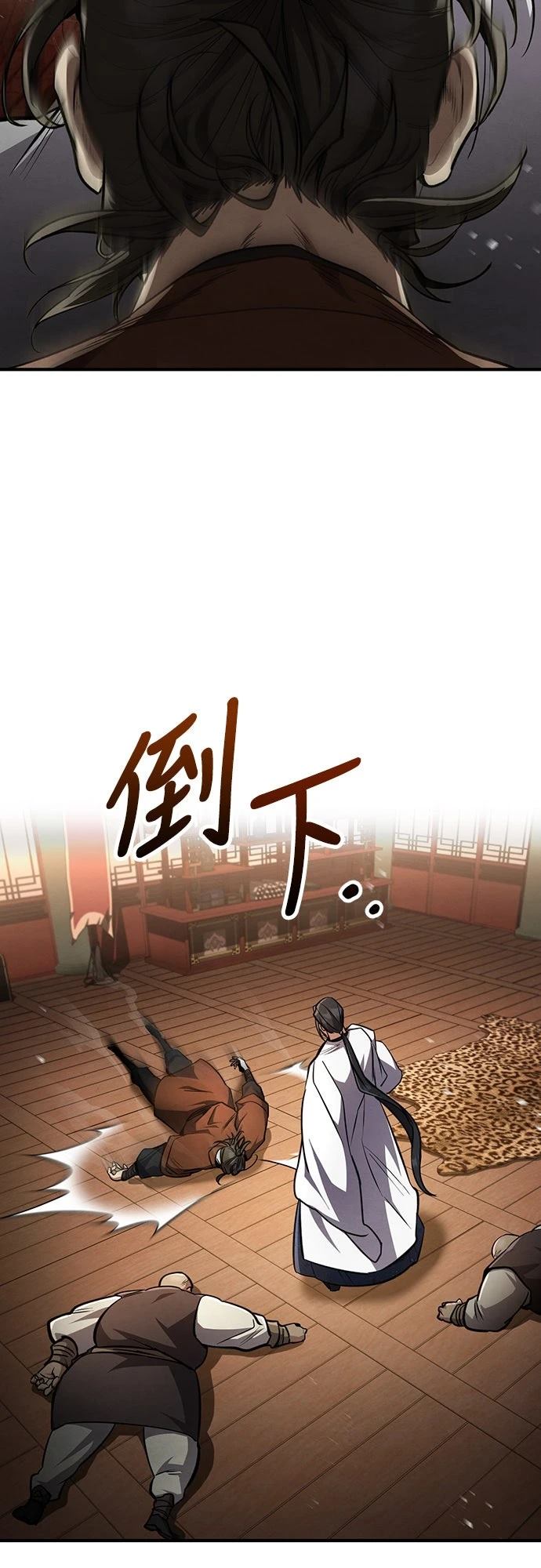 重生拳王 第7话 第19页