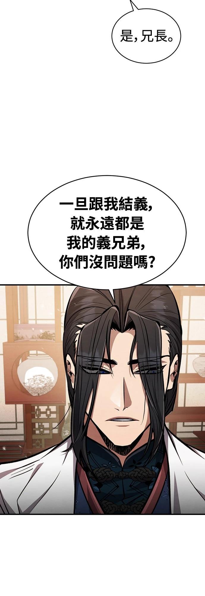 重生拳王 第7话 第36页