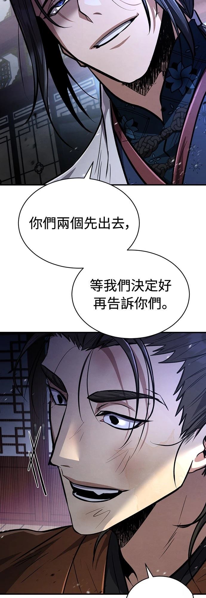 重生拳王 第7话 第40页