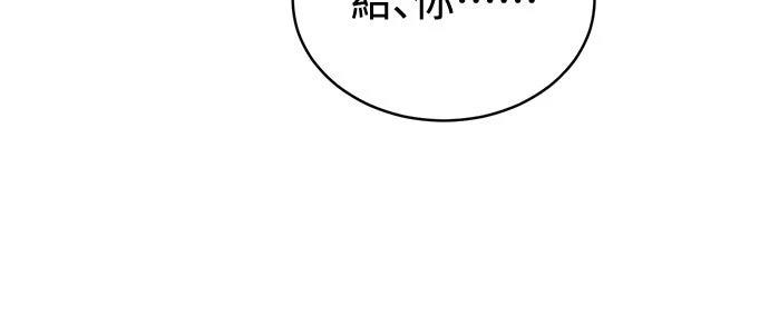 重生拳王 第7话 第58页