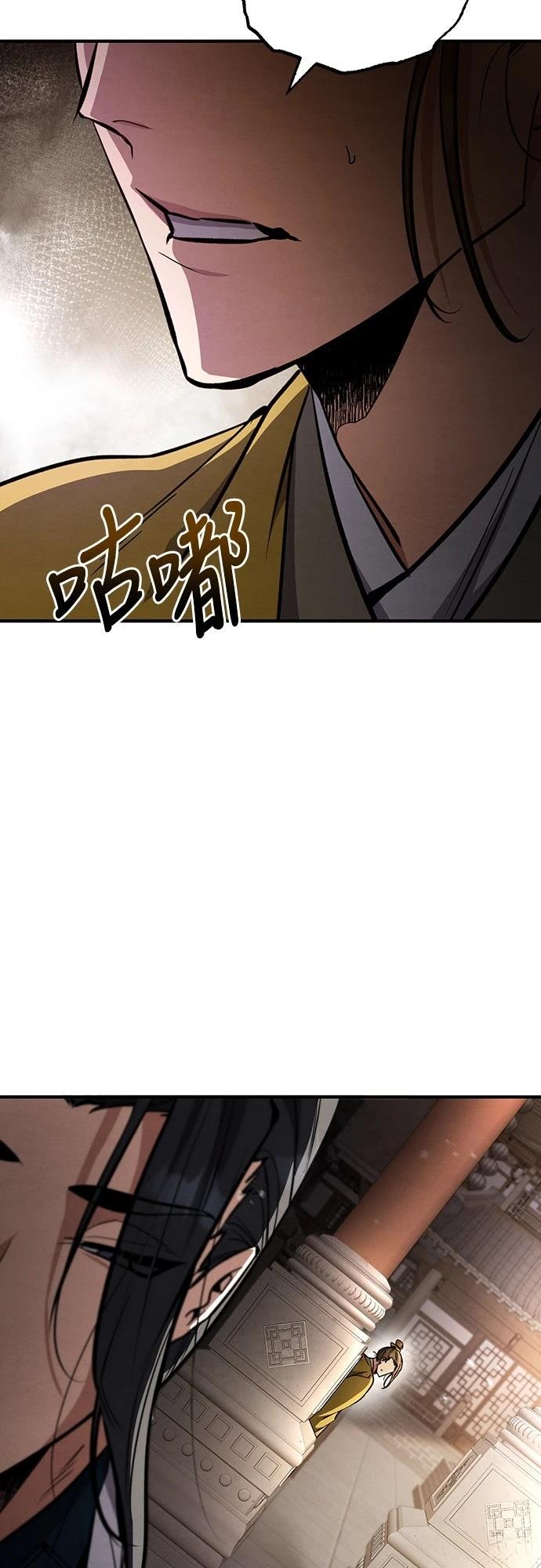 重生拳王 第7话 第98页