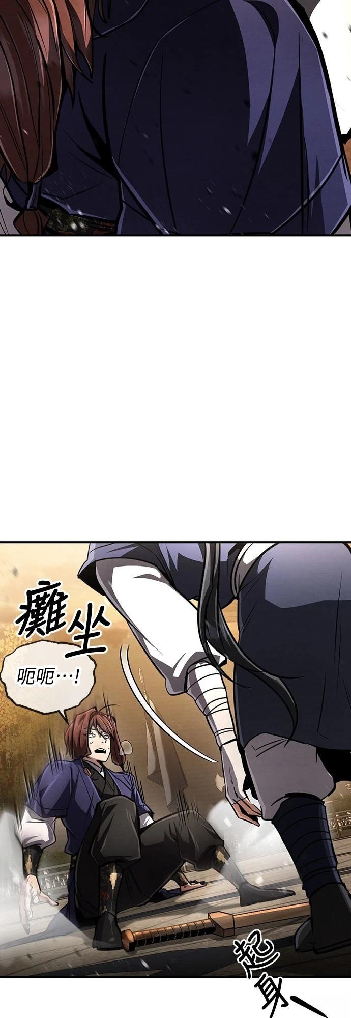 重生拳王 第8话 第72页