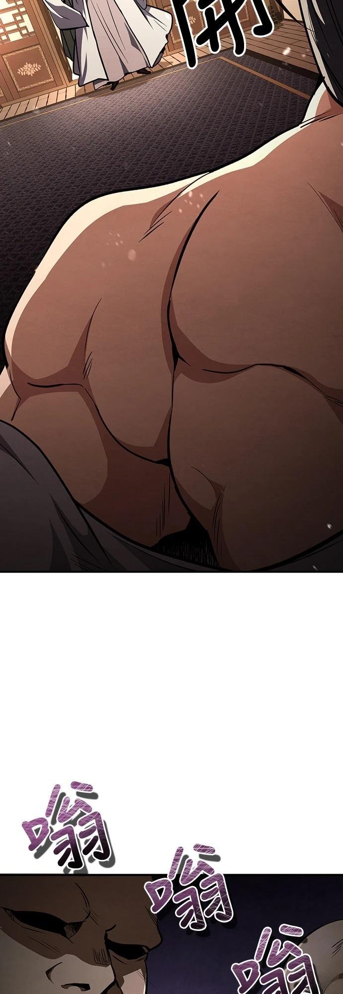 重生拳王 第8话 第94页